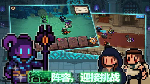 荒野冒险游戏攻略大全:从基础生存技巧到高级挑战应对一应俱全 荒野冒险游戏攻略大全:从基础生存技巧到高级挑战应对一应俱全