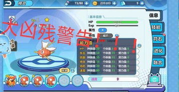 掌机小精灵推荐：适合各年龄段玩家的必备游戏精灵大全