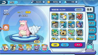 掌机小精灵推荐：适合各年龄段玩家的必备游戏精灵大全