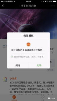 最全面的微信小程序挂机游戏辅助工具大全推荐