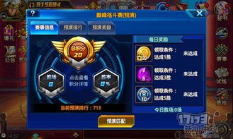 寻找时空猎人折扣,最低价平台尽在哪里? 寻找时空猎人折扣,最低价平台尽在哪里?