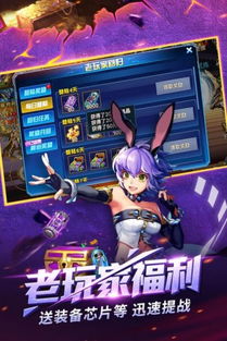 寻找时空猎人折扣,最低价平台尽在哪里? 寻找时空猎人折扣,最低价平台尽在哪里?