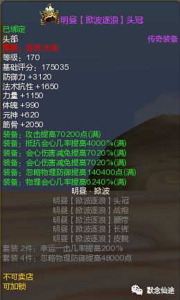 详细解析天劫咒怎么念，包括发音技巧和注意事项，让你轻松掌握咒语的使用