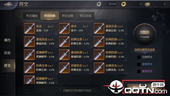 全面解析《天道问情》GM指令使用方法大全,助你轻松掌握游戏技巧与秘技 全面解析《天道问情》GM指令使用方法大全,助你轻松掌握游戏技巧与秘技