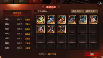 全面解析《天道问情》GM指令使用方法大全,助你轻松掌握游戏技巧与秘技 全面解析《天道问情》GM指令使用方法大全,助你轻松掌握游戏技巧与秘技