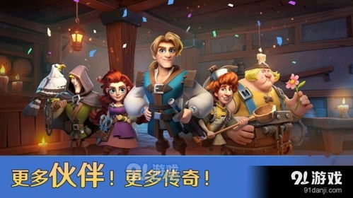 如何让好友玩代号探戈?一场精彩的游戏体验等着你! 如何让好友玩代号探戈?一场精彩的游戏体验等着你!