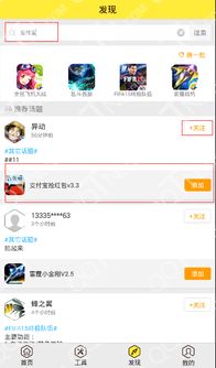 悠之空手游版下载教程:详细操作步骤和注意事项助你快速上手 悠之空手游版下载教程:详细操作步骤和注意事项助你快速上手