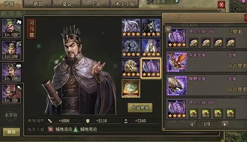 攻城掠地的意思是什么意思?了解关于攻城掠地的历史意义和战略含义 攻城掠地的意思是什么意思?了解关于攻城掠地的历史意义和战略含义