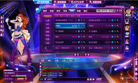 用歌声展现才华!劲唱团模仿唱歌游戏,挑战你的音乐技能! 用歌声展现才华!劲唱团模仿唱歌游戏,挑战你的音乐技能!