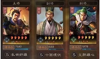 三国志14：崭新时代开启，战略重构史诗巨制再现