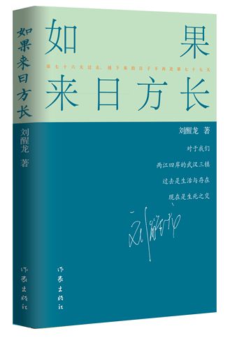 深度探索:季节物语的涵义及其在文学和艺术中的独特表现方式 深度探索:季节物语的涵义及其在文学和艺术中的独特表现方式