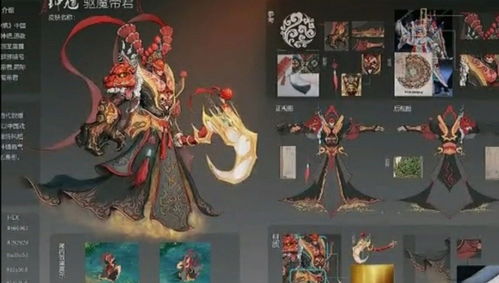 请钟馗口诀:让你轻松掌握京剧中钟馗的神奇八门神通 请钟馗口诀:让你轻松掌握京剧中钟馗的神奇八门神通