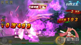 探秘魔眼乱斗微信小游戏的神秘世界 探秘魔眼乱斗微信小游戏的神秘世界