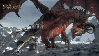 探寻虚拟世界的秘密猎奇:《猎魂Online》与现代网络社交互动的深度解析 探寻虚拟世界的秘密猎奇:《猎魂Online》与现代网络社交互动的深度解析