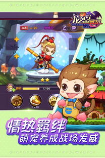 龙之岛战纪现在改名叫什么？游戏大更新官方公布最新改名消息！