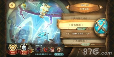 详解万象物语角色强度排行:通过战斗力与策略应用比较分析最强角色 详解万象物语角色强度排行:通过战斗力与策略应用比较分析最强角色