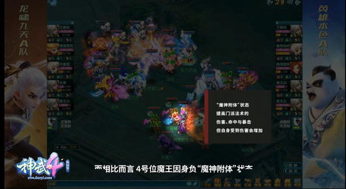 战天诀:揭示喧闹中存活的伤痕,对抗时间与命运的复古英雄故事 战天诀:揭示喧闹中存活的伤痕,对抗时间与命运的复古英雄故事