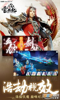 太乙仙魔录第5季在线观看:探寻仙魔之谜,畅享神秘冒险 太乙仙魔录第5季在线观看:探寻仙魔之谜,畅享神秘冒险