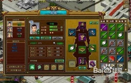 如何在放置三国中保护平民?最佳攻略技巧大揭秘 如何在放置三国中保护平民?最佳攻略技巧大揭秘