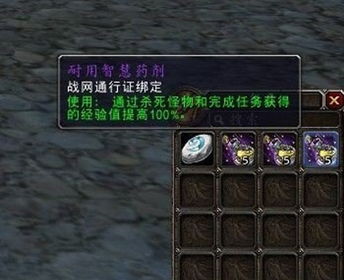 玩家想知道:魔兽世界335版本客户端到底需要多大的存储空间? 玩家想知道:魔兽世界335版本客户端到底需要多大的存储空间?