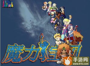 探寻魔力与神秘:类似魔力弹神的冒险游戏大盘点 探寻魔力与神秘:类似魔力弹神的冒险游戏大盘点