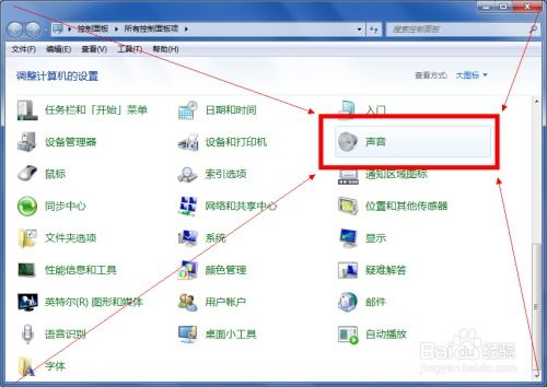 如何使用电脑打电话的软件并显示自己的手机号码操作指南
