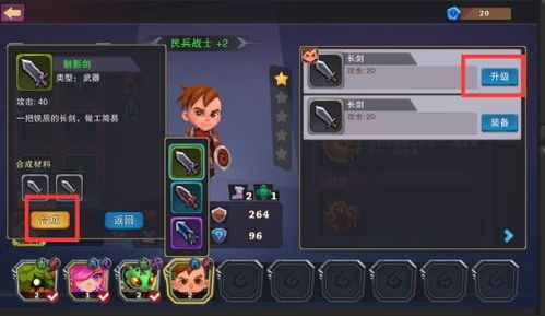 城堡传说2阵容：如何选择最强队伍？最佳阵容搭配技巧分享