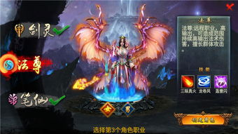 探寻热血新手村单机版:挑战各种强敌,打造最强战士! 探寻热血新手村单机版:挑战各种强敌,打造最强战士!