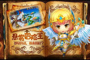 豆丁历险记免广告最新版本更新内容一览表 豆丁历险记免广告最新版本更新内容一览表