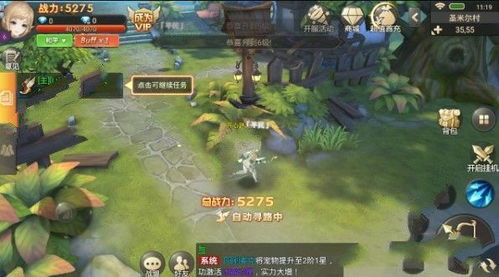 探索领主总动员官网,发现无尽冒险与精彩战斗 探索领主总动员官网,发现无尽冒险与精彩战斗