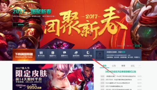 免费高速侠客行下载:最新版本全新体验任你畅游 免费高速侠客行下载:最新版本全新体验任你畅游