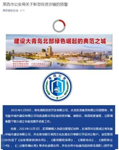 揭露孤月刀骗局：如何识别和避免常见的投资陷阱和诈骗手法