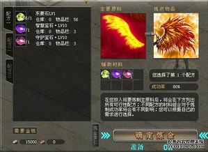 艾恩洛亚炼金起源之章解说：探寻神秘力量的源泉和传承