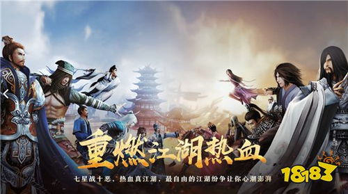 西游缘起单机版:重温经典西游故事,畅享独特游戏体验 西游缘起单机版:重温经典西游故事,畅享独特游戏体验