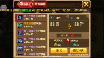 三界战歌攻略：全面解析游戏玩法与技巧，助你迅速提升战斗实力