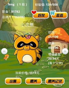 探寻可爱生物的乐趣:萌宠猎人桌游图鉴 探寻可爱生物的乐趣:萌宠猎人桌游图鉴