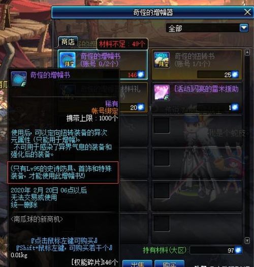 极无双2平民玩家理想选择：三个高效实用阵容推荐与攻略