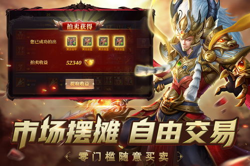 探索全新游戏体验：《齐天大战神iOS》版本带来跨时代创新交互玩法！