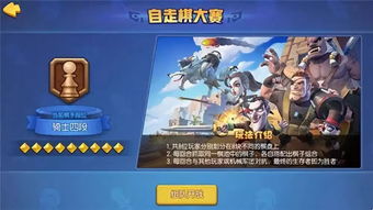 探究游戏热度:龙骑士学园上线时间定于何时,并将带给玩家何种全新体验? 探究游戏热度:龙骑士学园上线时间定于何时,并将带给玩家何种全新体验?