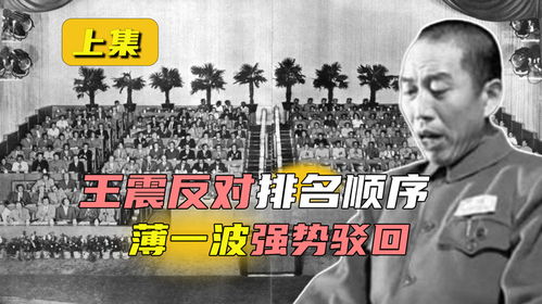 揭秘万军之主是谁:历史上的神秘身份和权力掌握者是谁? 揭秘万军之主是谁:历史上的神秘身份和权力掌握者是谁?