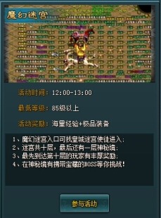 探秘奇幻世界:迷宫物语如何刷钱? 探秘奇幻世界:迷宫物语如何刷钱?