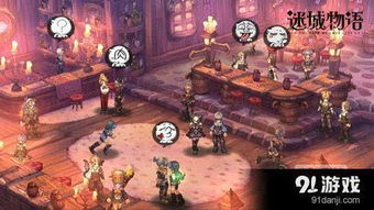 探秘奇幻世界:迷宫物语如何刷钱? 探秘奇幻世界:迷宫物语如何刷钱?