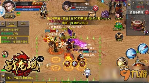 探讨圣火文明手游的玩法特点及游戏评价,圣火文明手游能让玩家获得怎样的游戏体验? 探讨圣火文明手游的玩法特点及游戏评价,圣火文明手游能让玩家获得怎样的游戏体验?