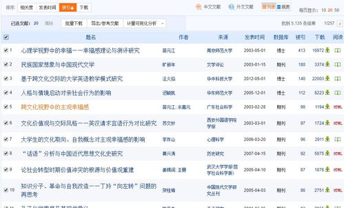 揭示:2025年天天免费资料百度中文，08-14-05-31-22-40 T:11，香港免费公开资料的注意事项-通俗剖析、专家解析解释与落实,规避迷惑性噱头