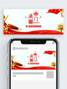 2025年澳门挂牌灯牌图片高清和5555con王中王555525顺流而,全面释义与警惕虚假宣传-全面释义、解释与落实 解析与释义-高效解答、解释与落实,留心误导的烟雾弹