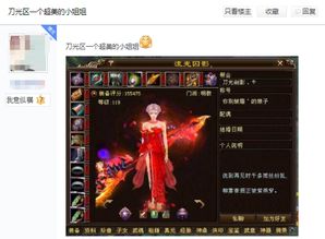 质问:虎、龙、鼠、鸡:2026年天天彩免费大全或2026年天天彩资料大全,拒绝误导的圈套-宏观释义、专家解读解释与落实 质问:虎、龙、鼠、鸡:2026年天天彩免费大全或2026年天天彩资料大全,拒绝误导的圈套-宏观释义、专家解读解释与落实