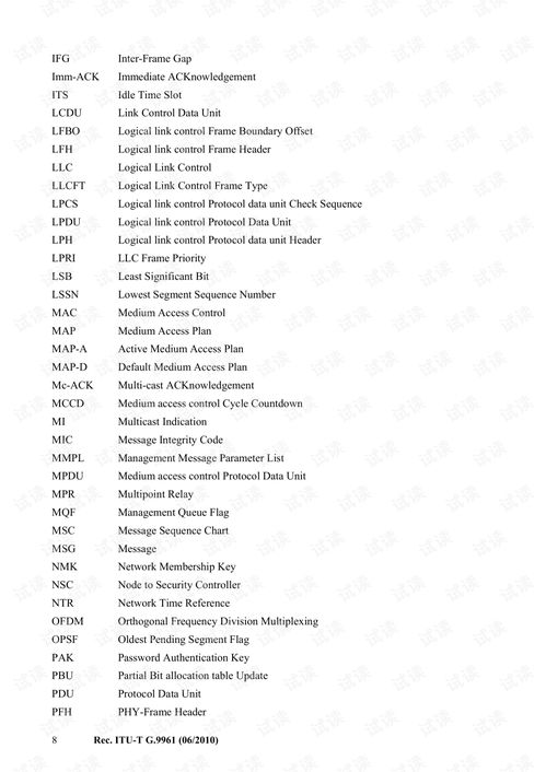 06-38-22-10-05-33 T:09:2025年新奥正版免费大全-百度及7777788888新奥精准新传真启发释义、专家解析解释与落实​-警惕虚假信息迷雾