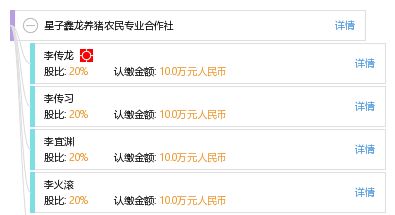 曝光:猴、猪、龙、鸡:新澳门管家婆100精准香港谜语今天的与澳门管家婆100精准香港谜答案管完整释义、专家解读解释与落实​,抵制虚假造势风险
