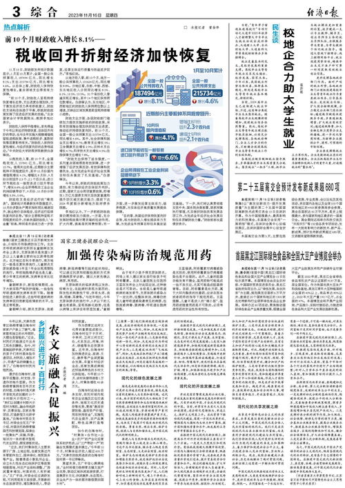 告发:《澳门一码一中一期预测》跟澳门管家婆100谜语出自哪里全景解答、解释与落实,留心欺诈性广告