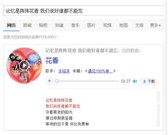 2025年天天免费资料百度中文和2026年天天免费资料百度,小心虚假的陷阱-多维释义、解释与落实